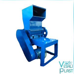 آسیاب تزریق پلاستیک