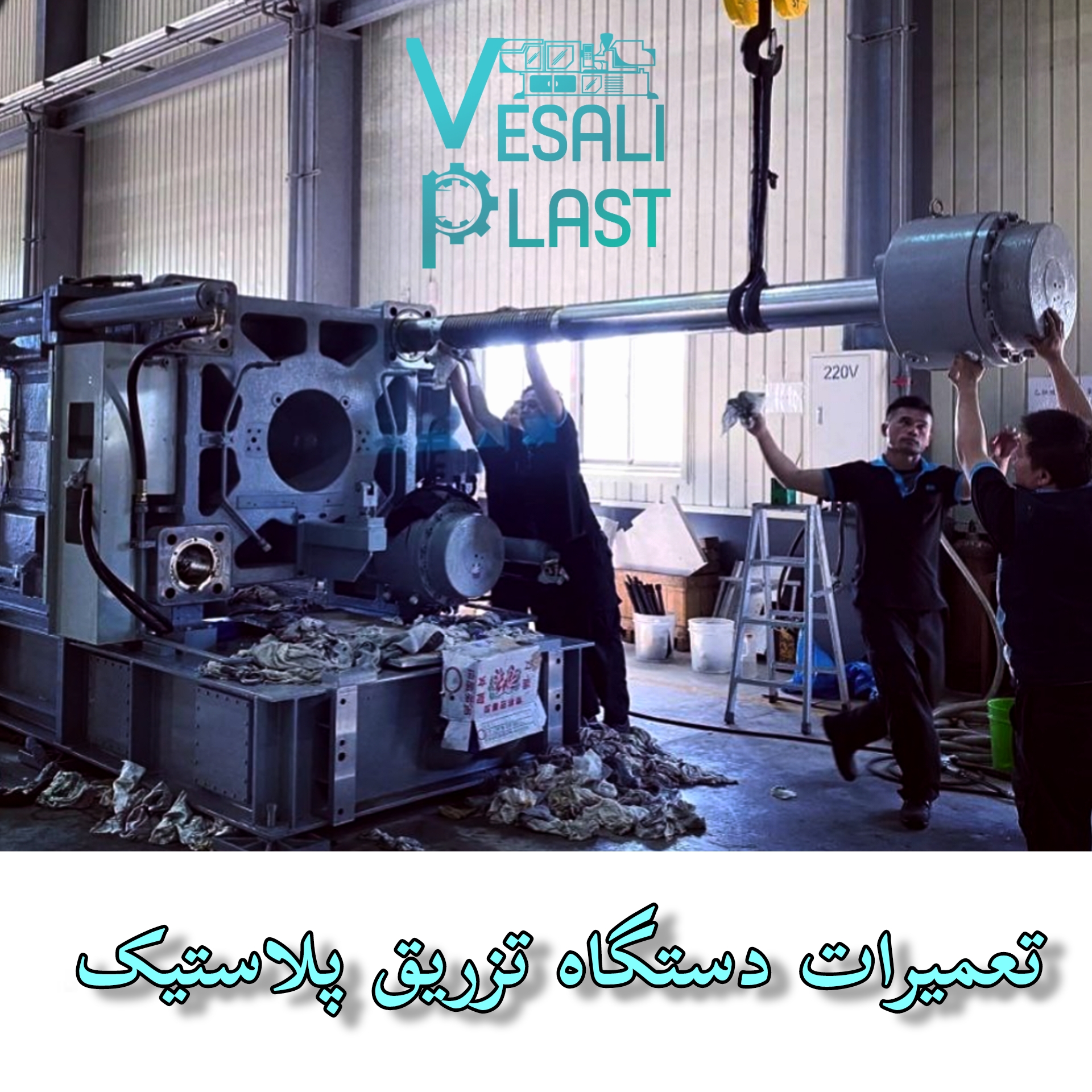 خدمات تخصصی ما